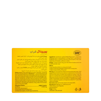 Urinal Drink 12 Sachet