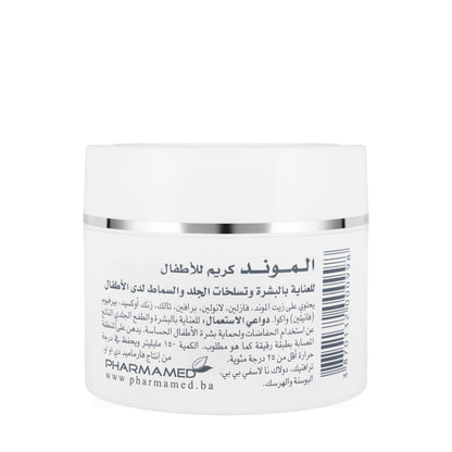 Almond Baby Skin & Nappy Cream 150 Ml