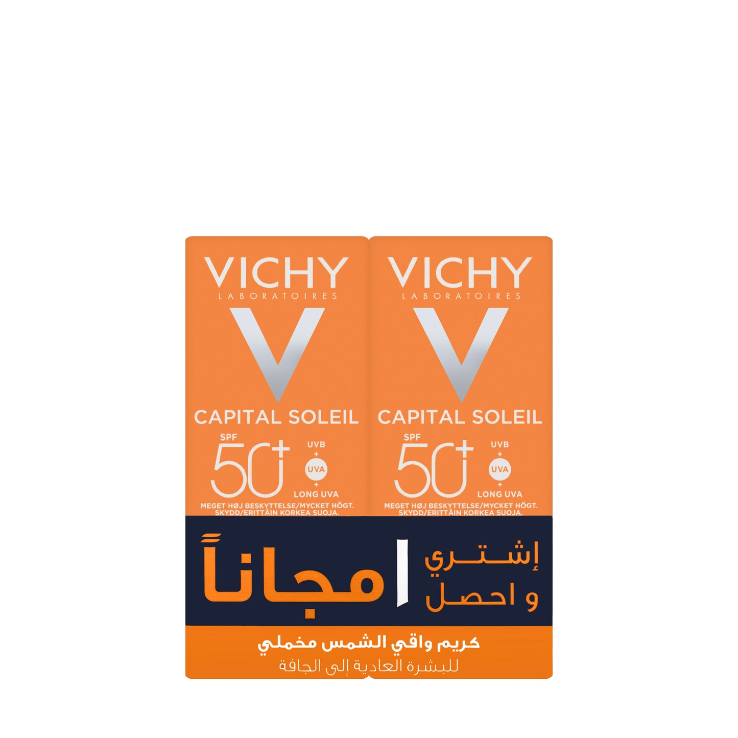 Vichy Ideal Spf 50+ Face [Velvety] Cream 1+1 Offer