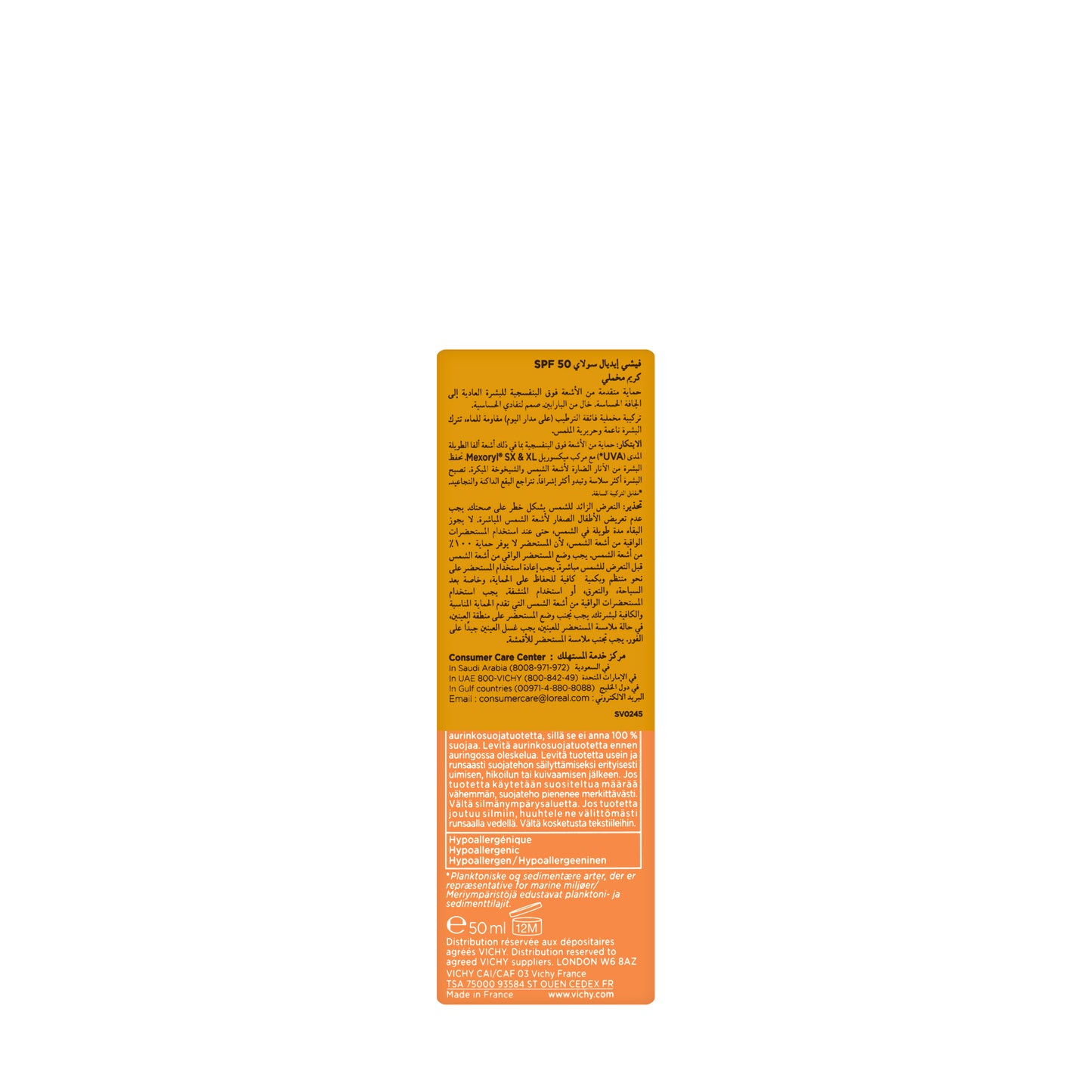 Vichy Ideal Spf 50+ Face [Velvety] Cream 1+1 Offer