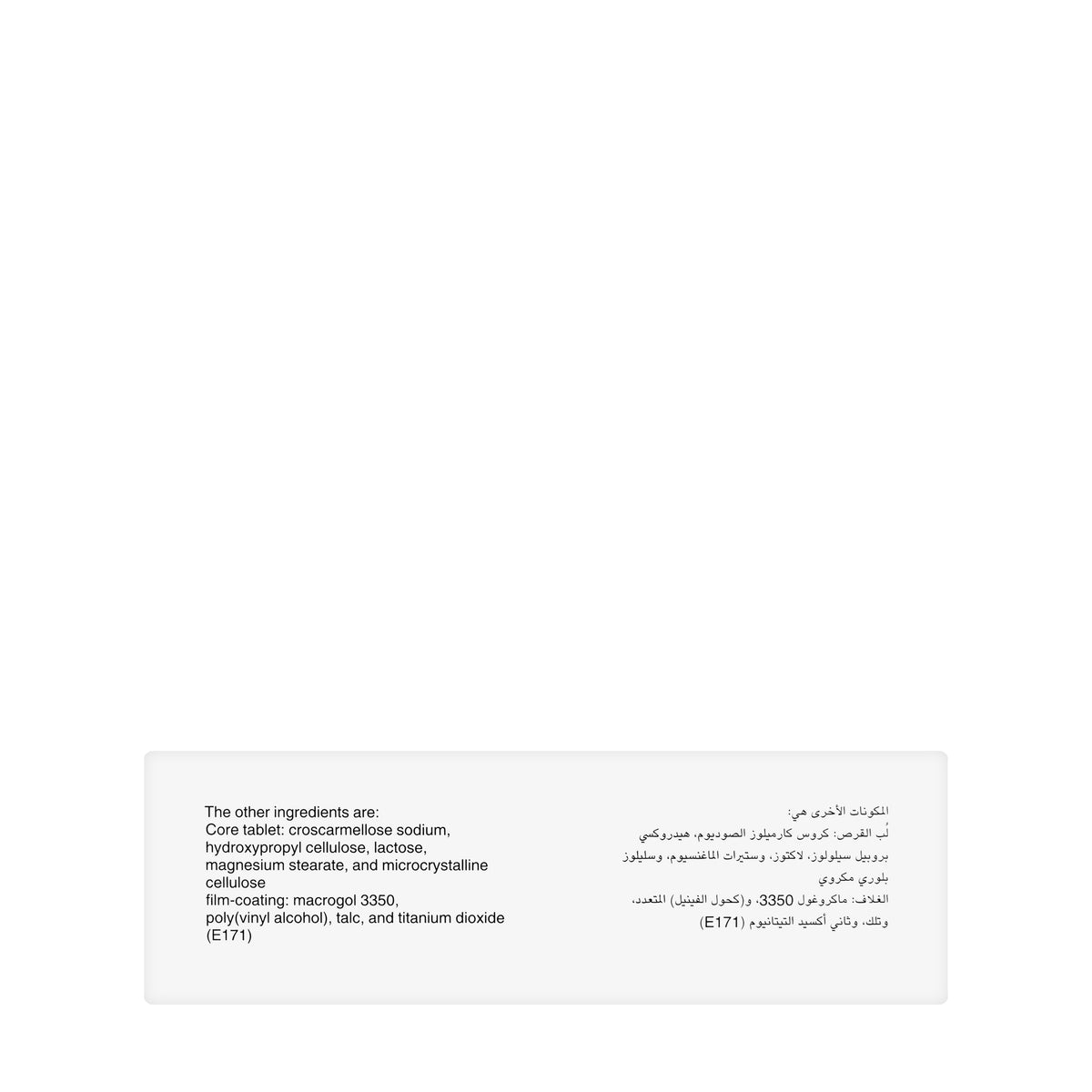 Invokana 300Mg 30 Tablets