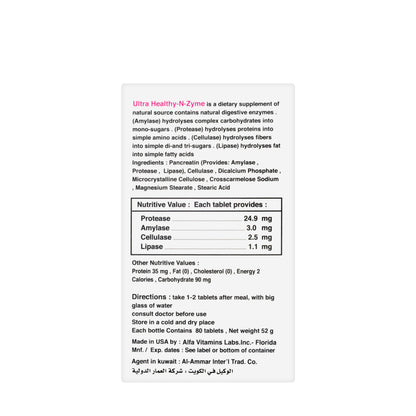 Ultra Healthy-N-Zyme 80 Tablet