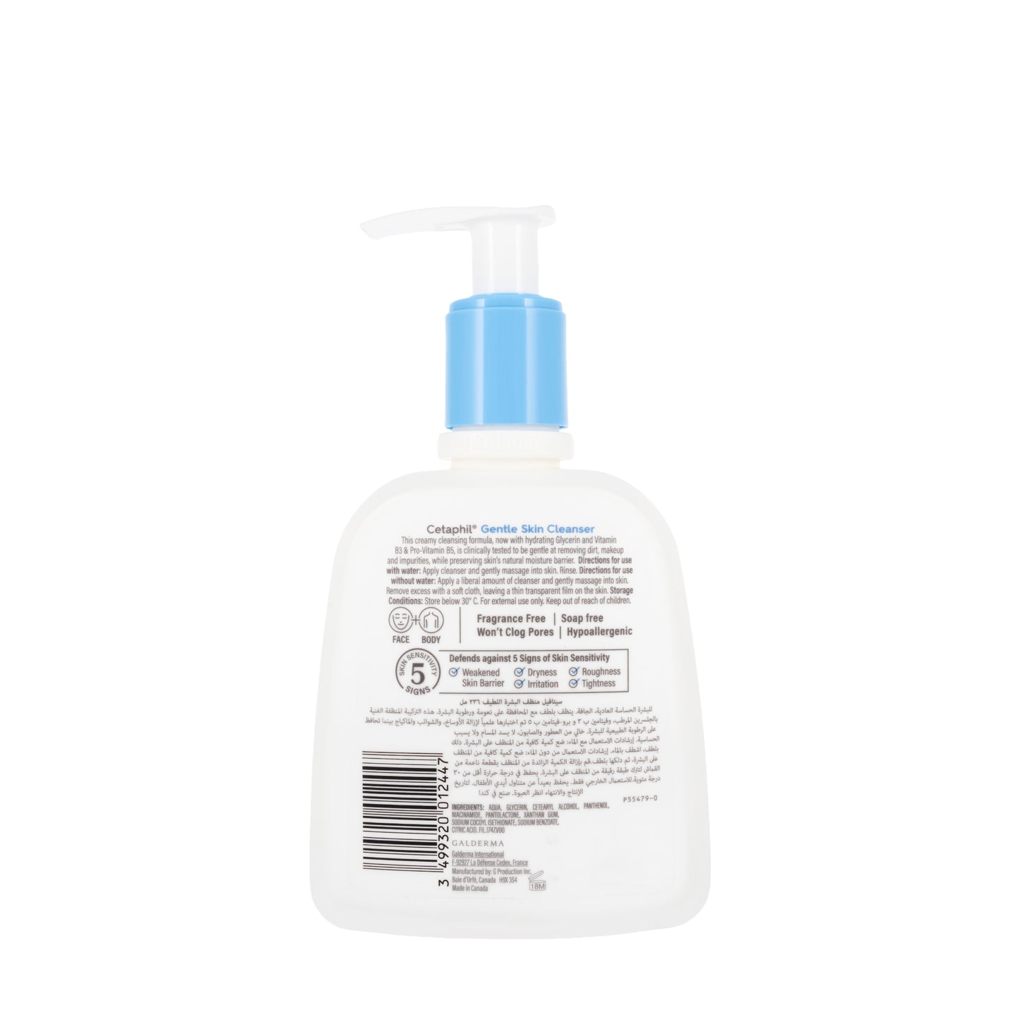 Cetaphil Gentle Skin Creamy Cleanser 236 Ml