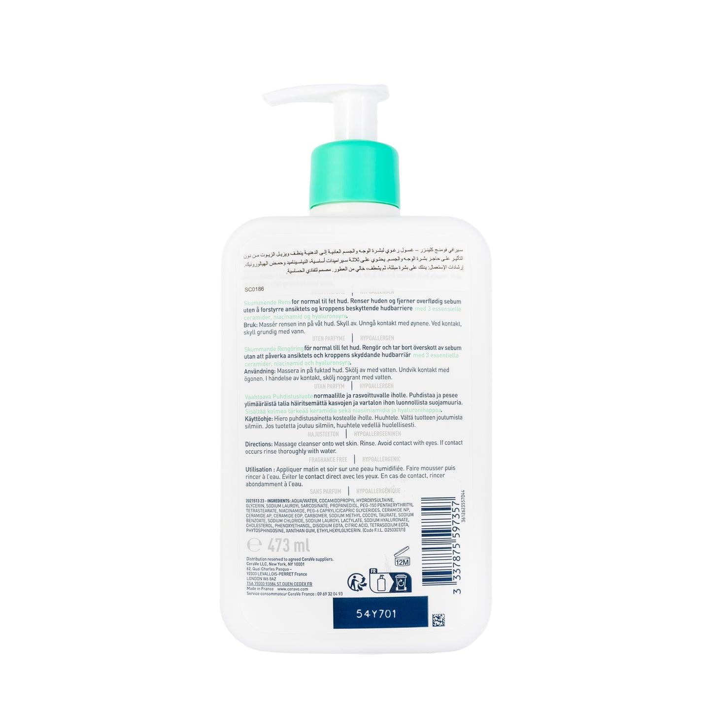 CeraVe Foam Cleanser [ Normal To Oily Skin ] Gel 473 Ml
