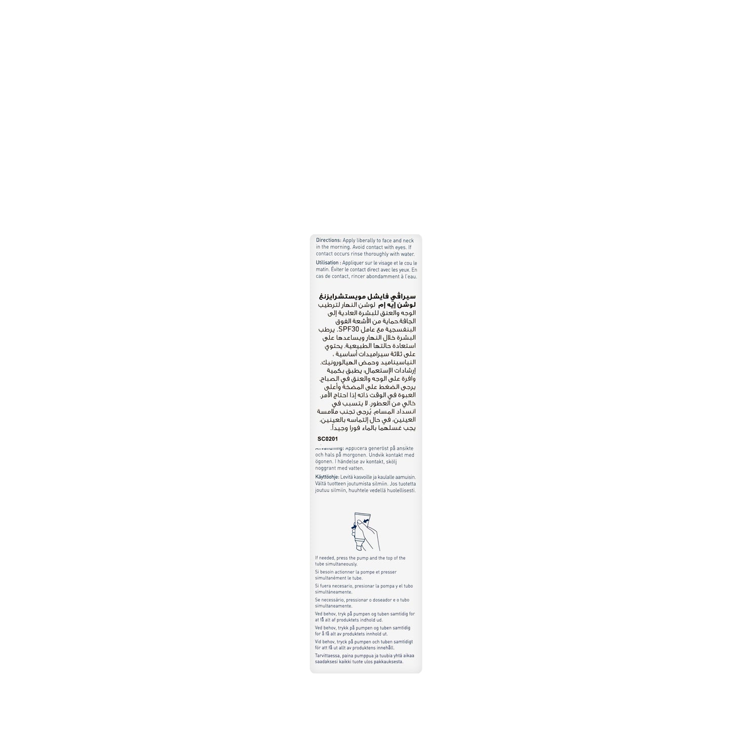CeraVe Facial Moisturising Lotion AM SPF30 Lotion 52 Ml
