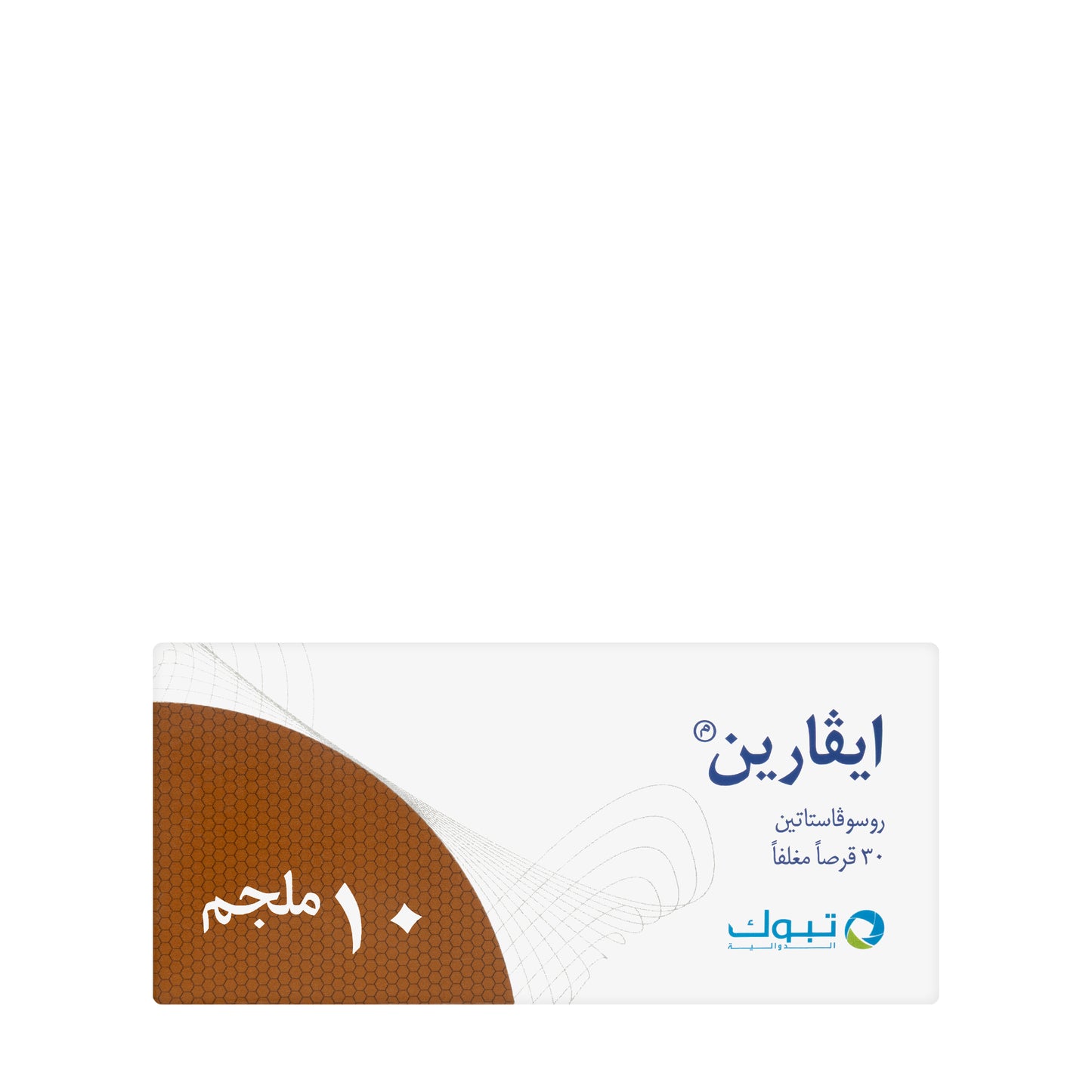 Ivarin 10Mg 30 Tablets
