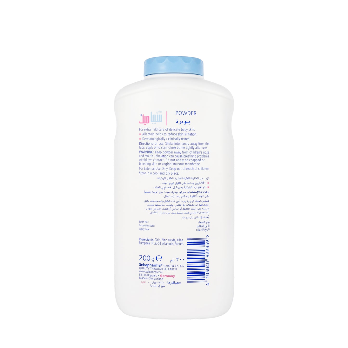 Sebamed Baby Powder 200 Gm