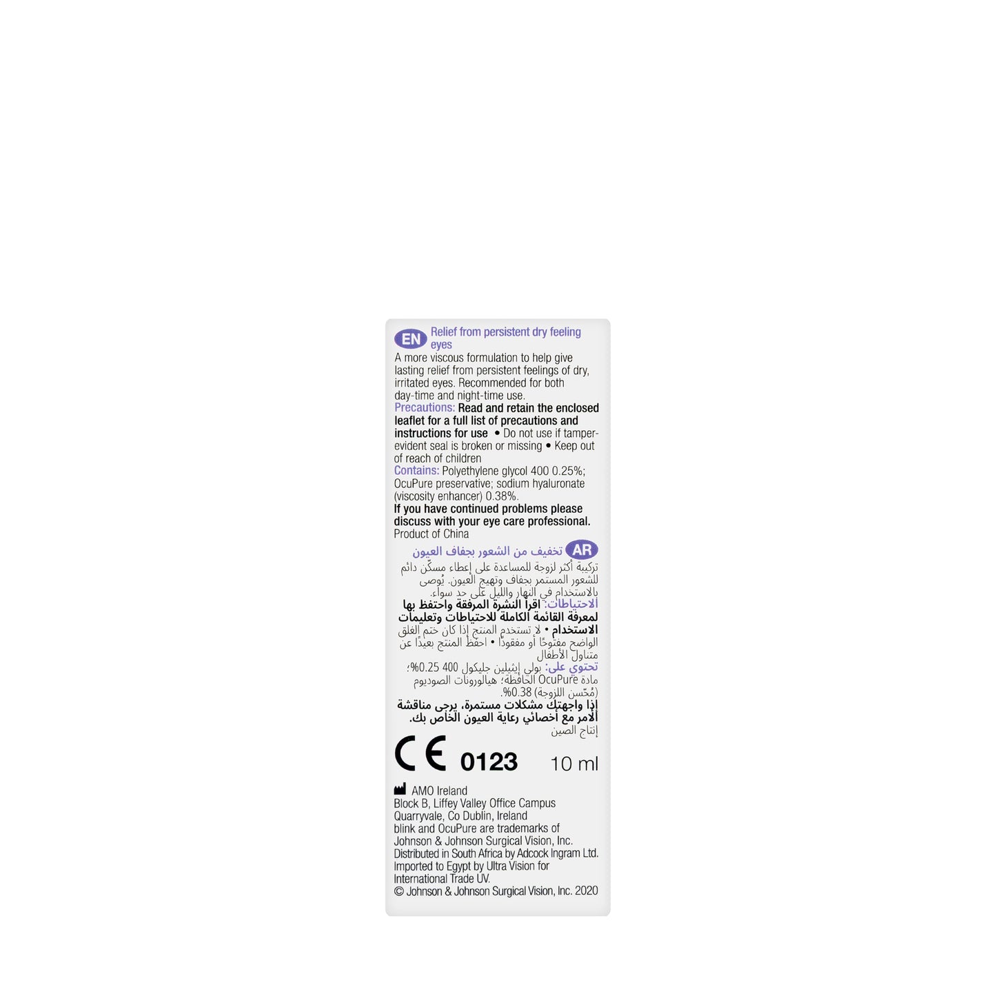 Blink Intensive Tears Plus Eye Drops 10 Ml