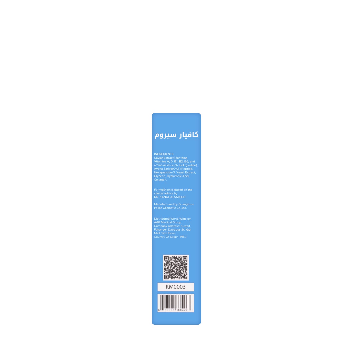 DR Q K-Secret Caviar Serum 50 ml
