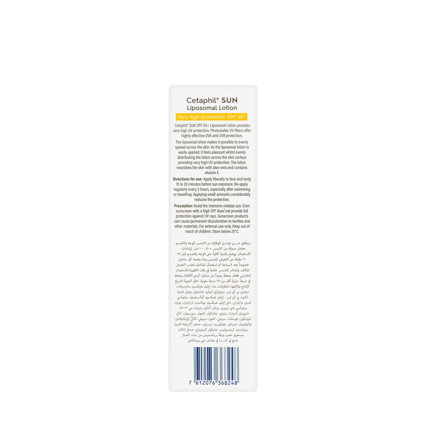 Cetaphil PRO Eczema-Prone Skin Restoring Moisturizer 100 Ml