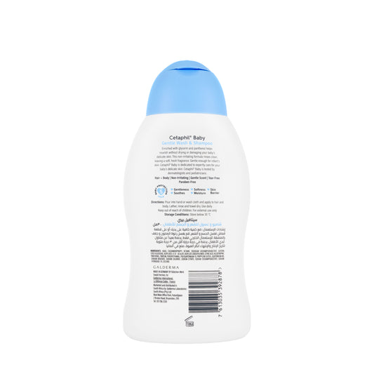 Cetaphil Baby Gentle Wash & Shampoo 300 Ml