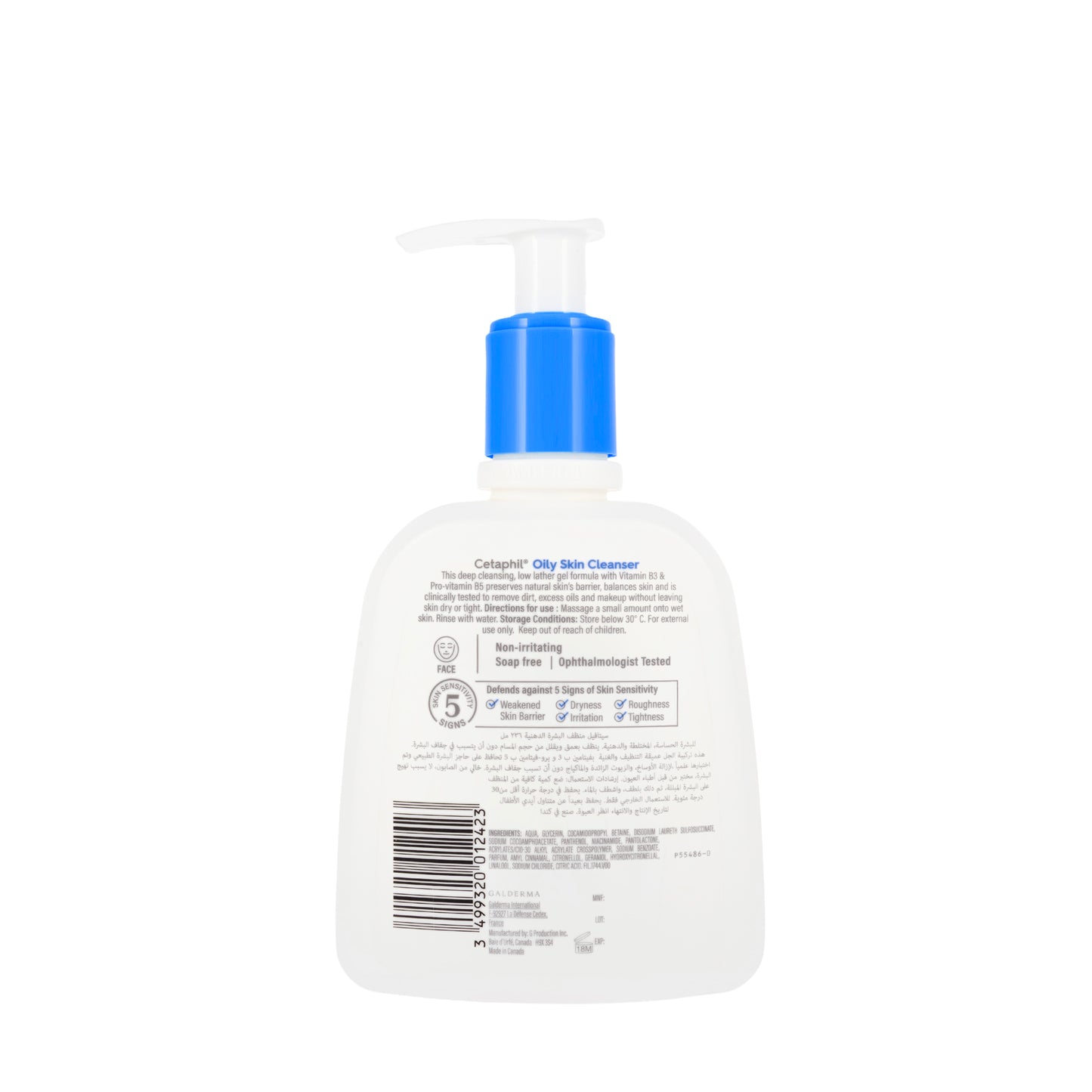 Cetaphil Oily Skin Cleanser 236 Ml