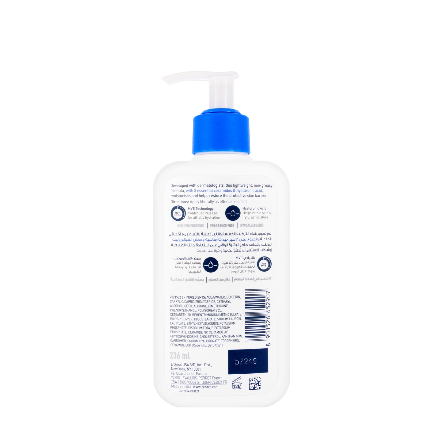 CeraVe Moisturising Lotion for Normal  to Dry Skin 236 Ml