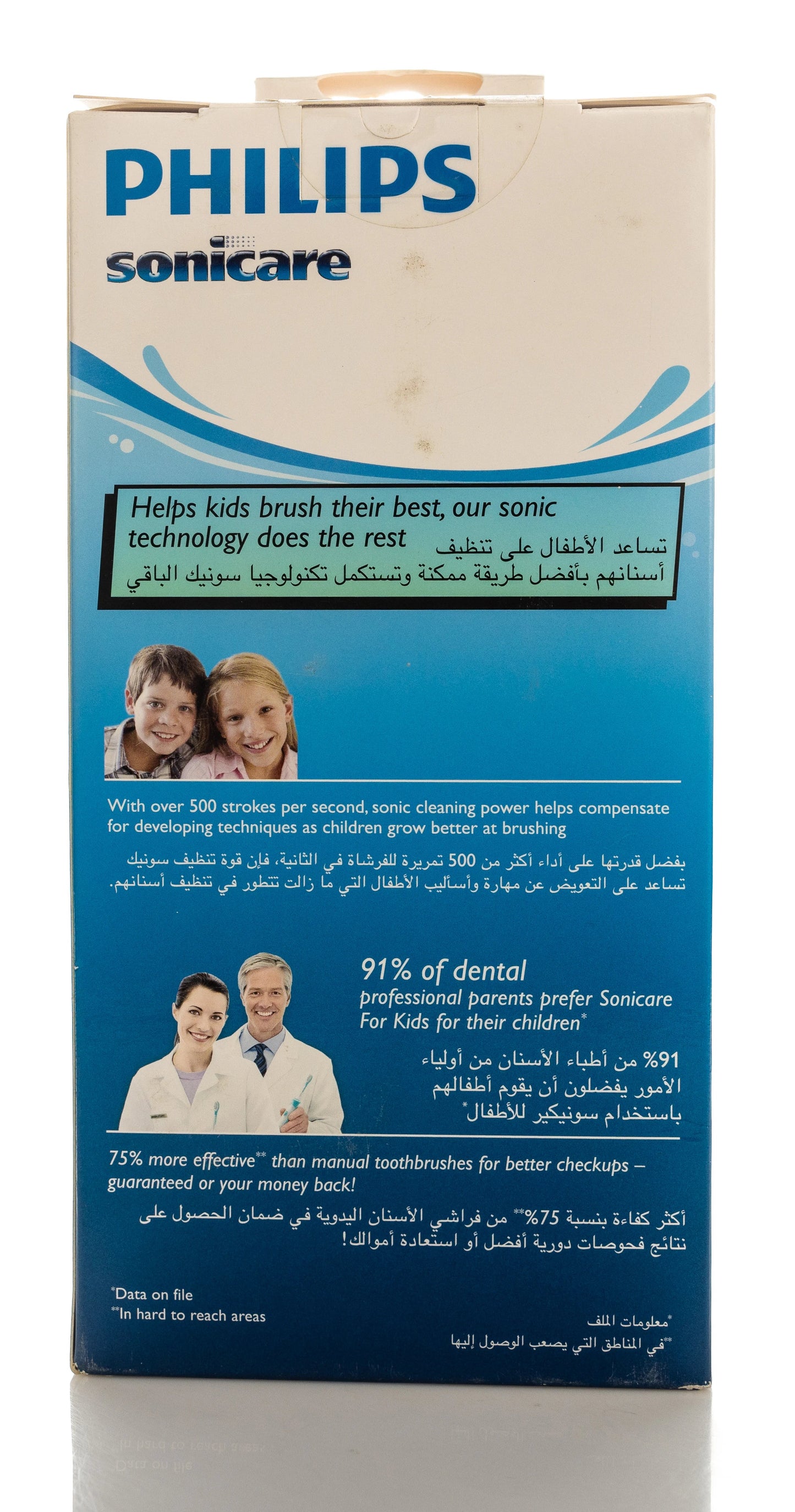Philips Sonicare Kids 4+ Rechargaeable Toothbrush [6311/07]