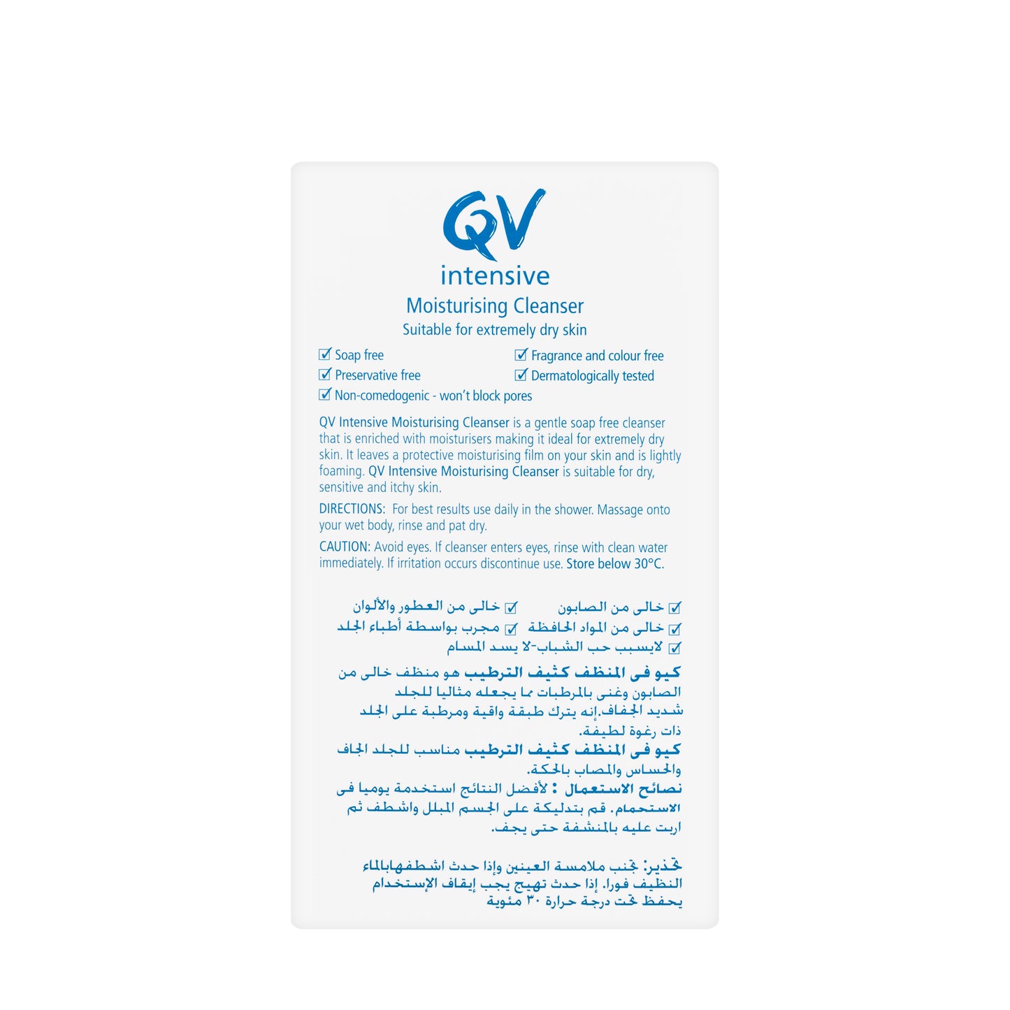 QV Intensive Cleanser 250 ml