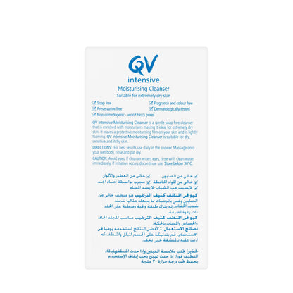 QV Intensive Cleanser 250 ml