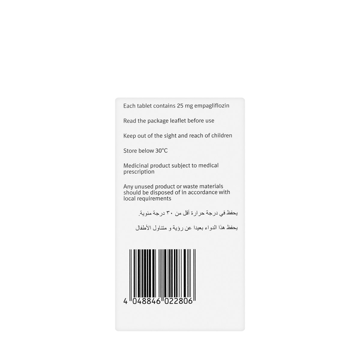 Jardiance 25Mg 30 Tablets