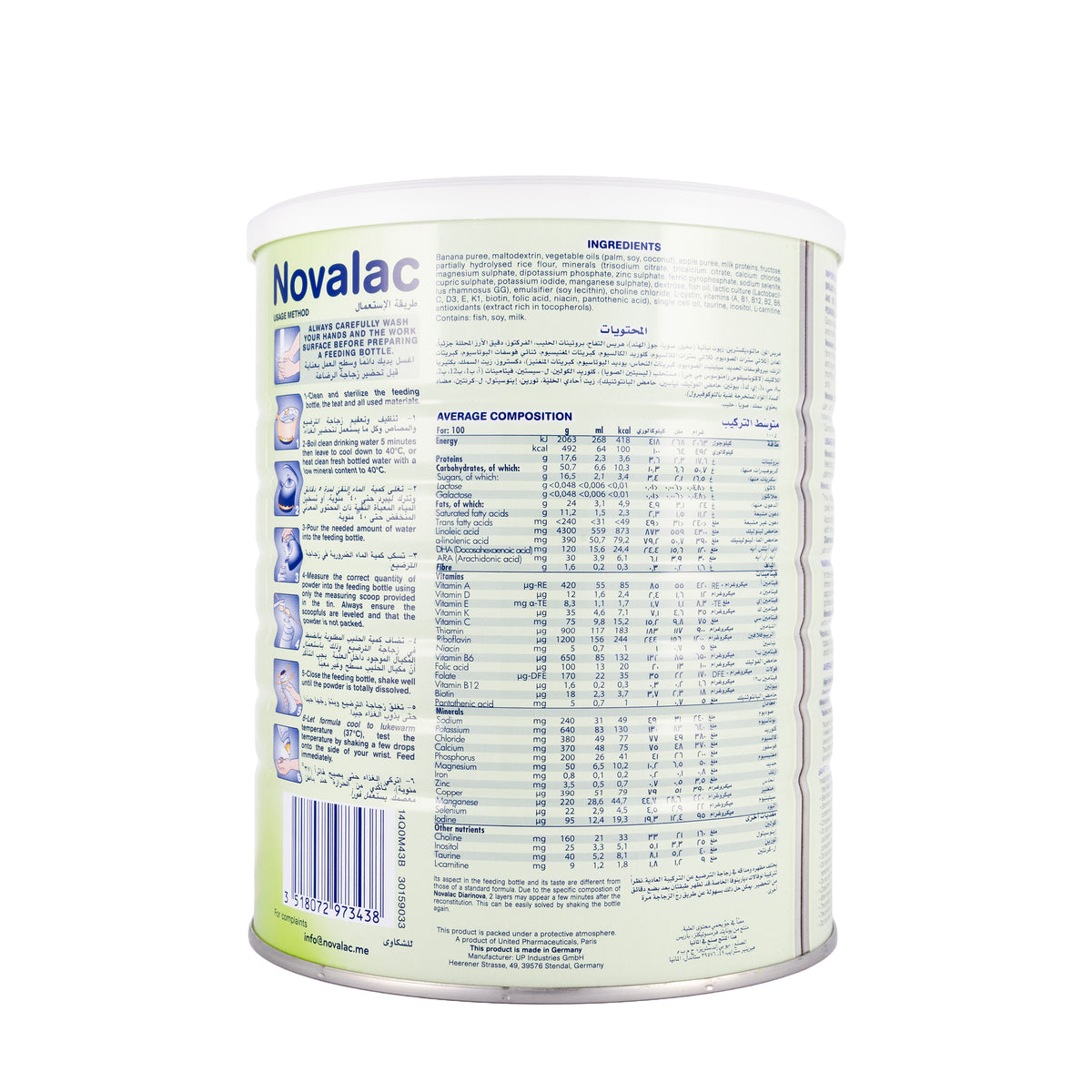 Novalac AD Milk Powder 600gm