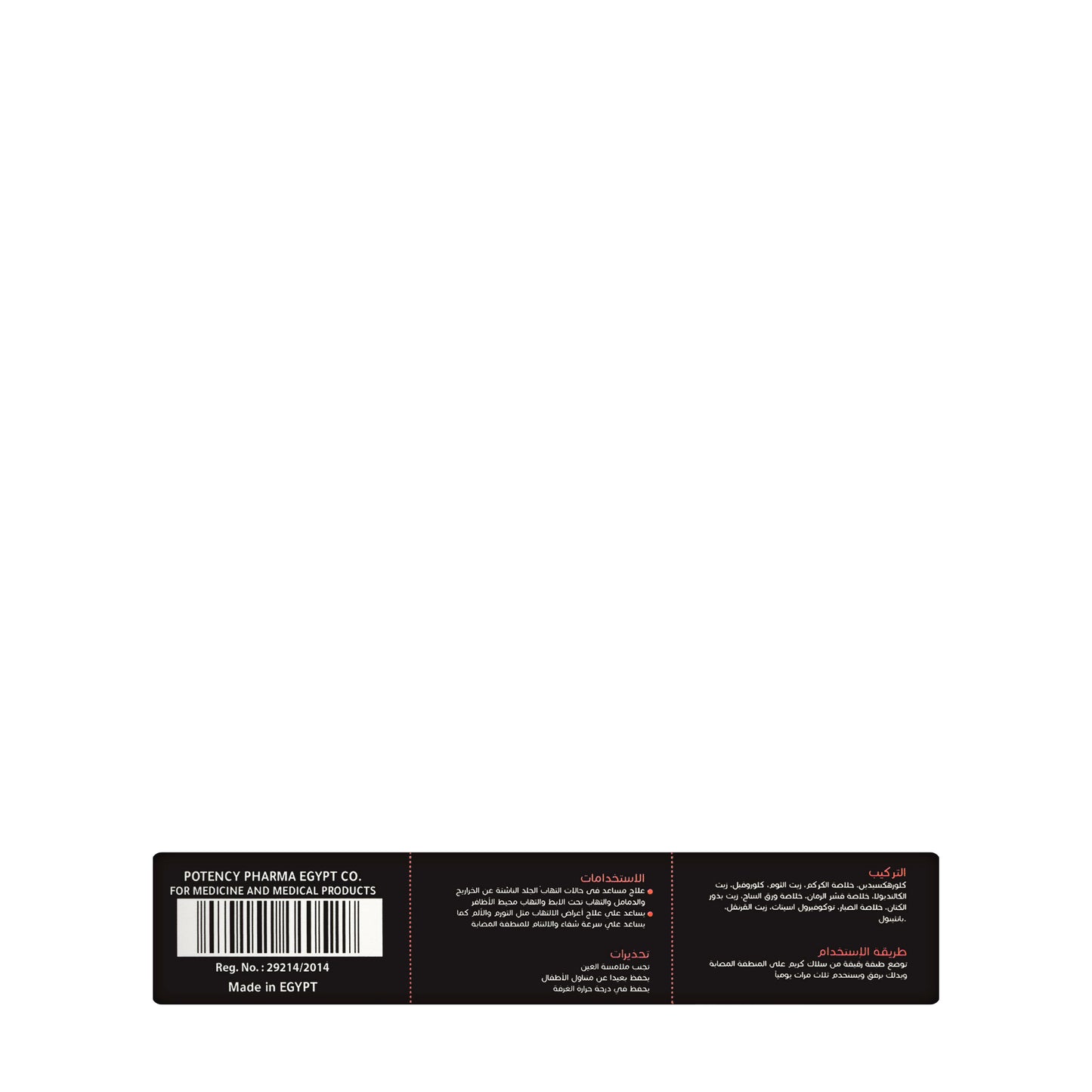 Slack Anti Abscess Cream 50Gm