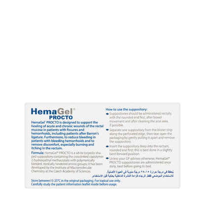 Hemagel Procto 5 Suppository