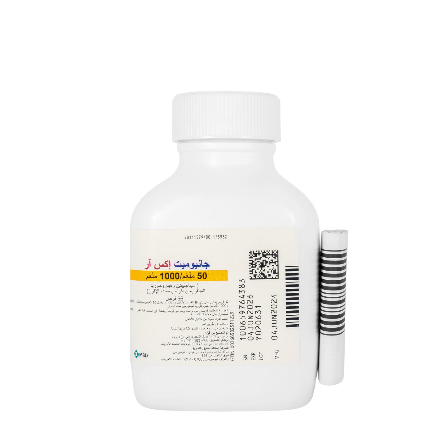 Janumet Xr 50/1000Mg 56  Tablets