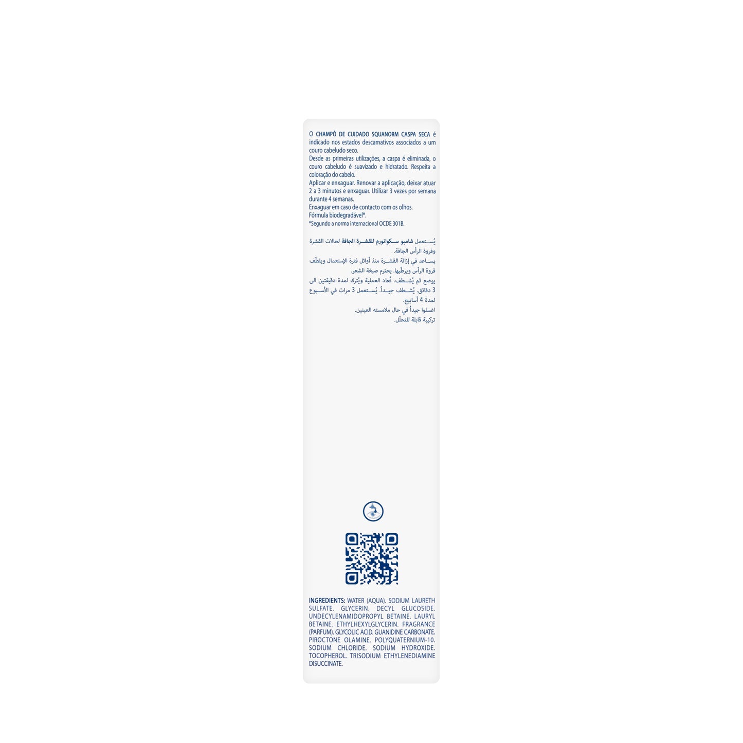 Ducray Squanorm Treatment Shampoo Dry Dandruff 200 Ml