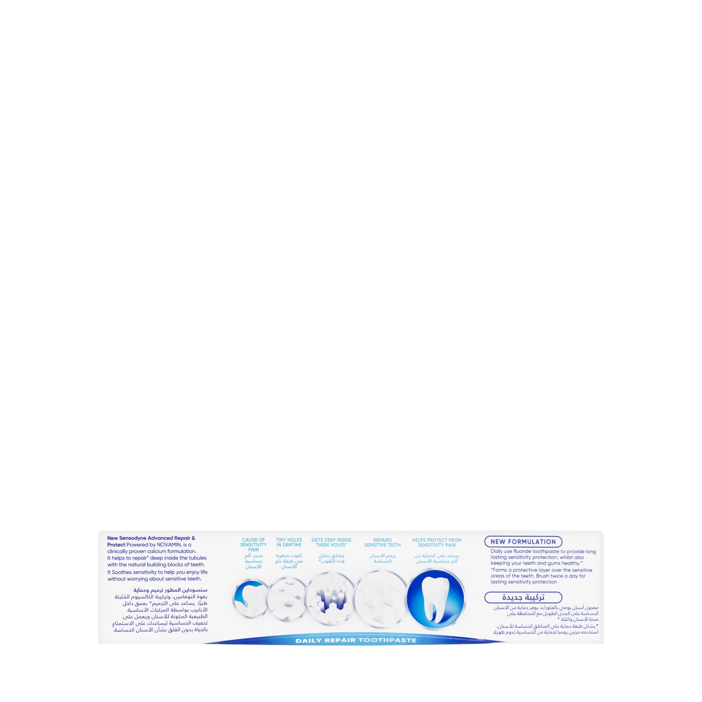 Sensodyne Advanced Repair & Protect Toothpaste  75ml
