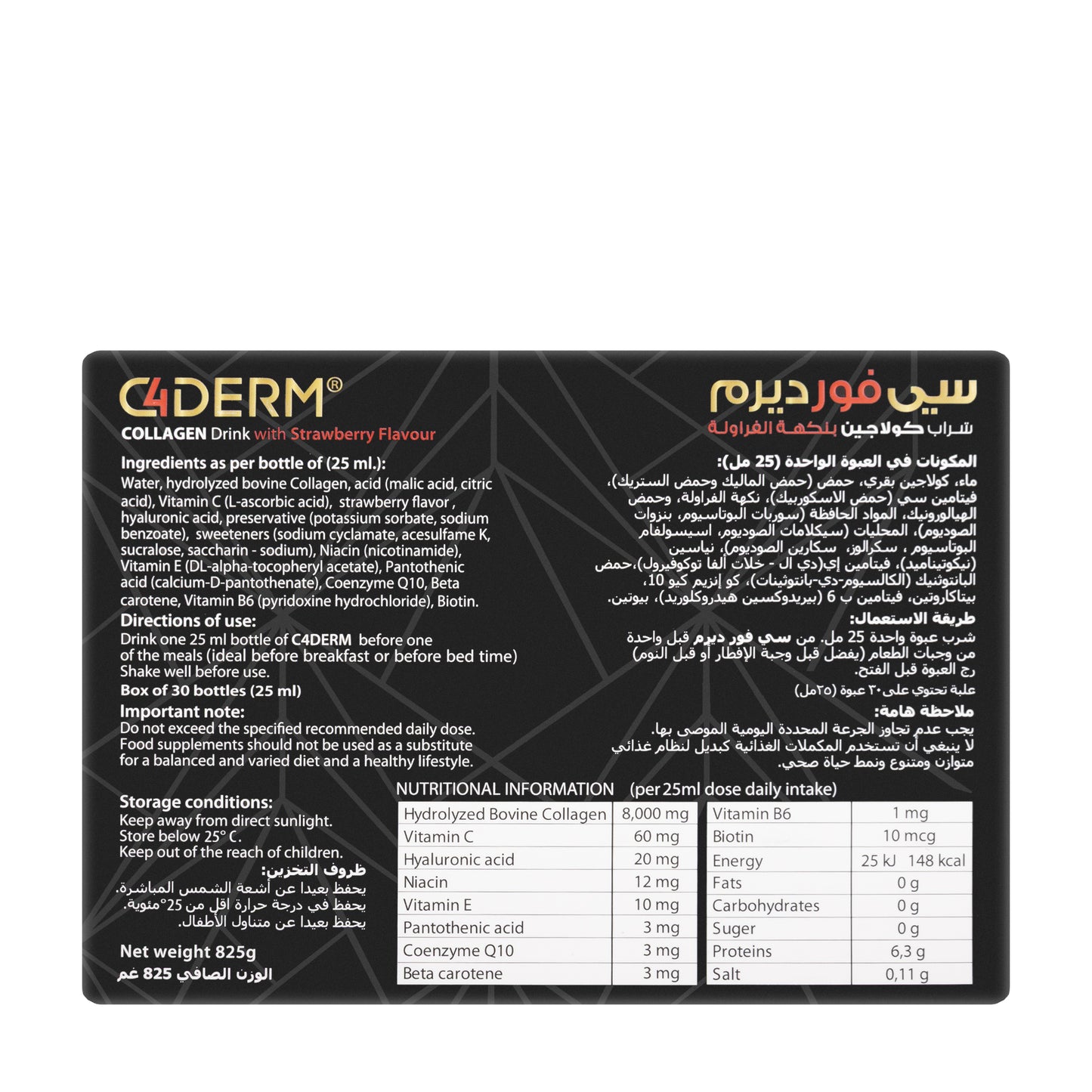 C4 Derm Collagen 25 ml 30 Pieces