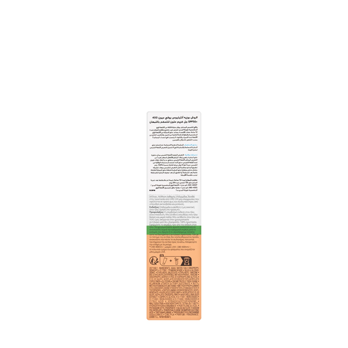La Roche-Posay Anthelios Xl Anti Shine Tint Gel-Cream 50 Ml