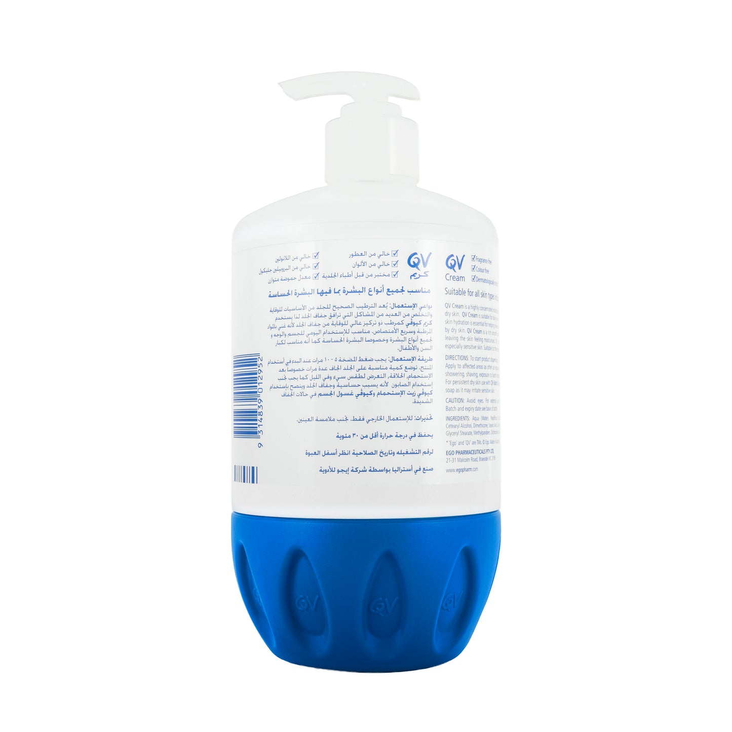 QV Dry Skin Cream 500 gm Pump