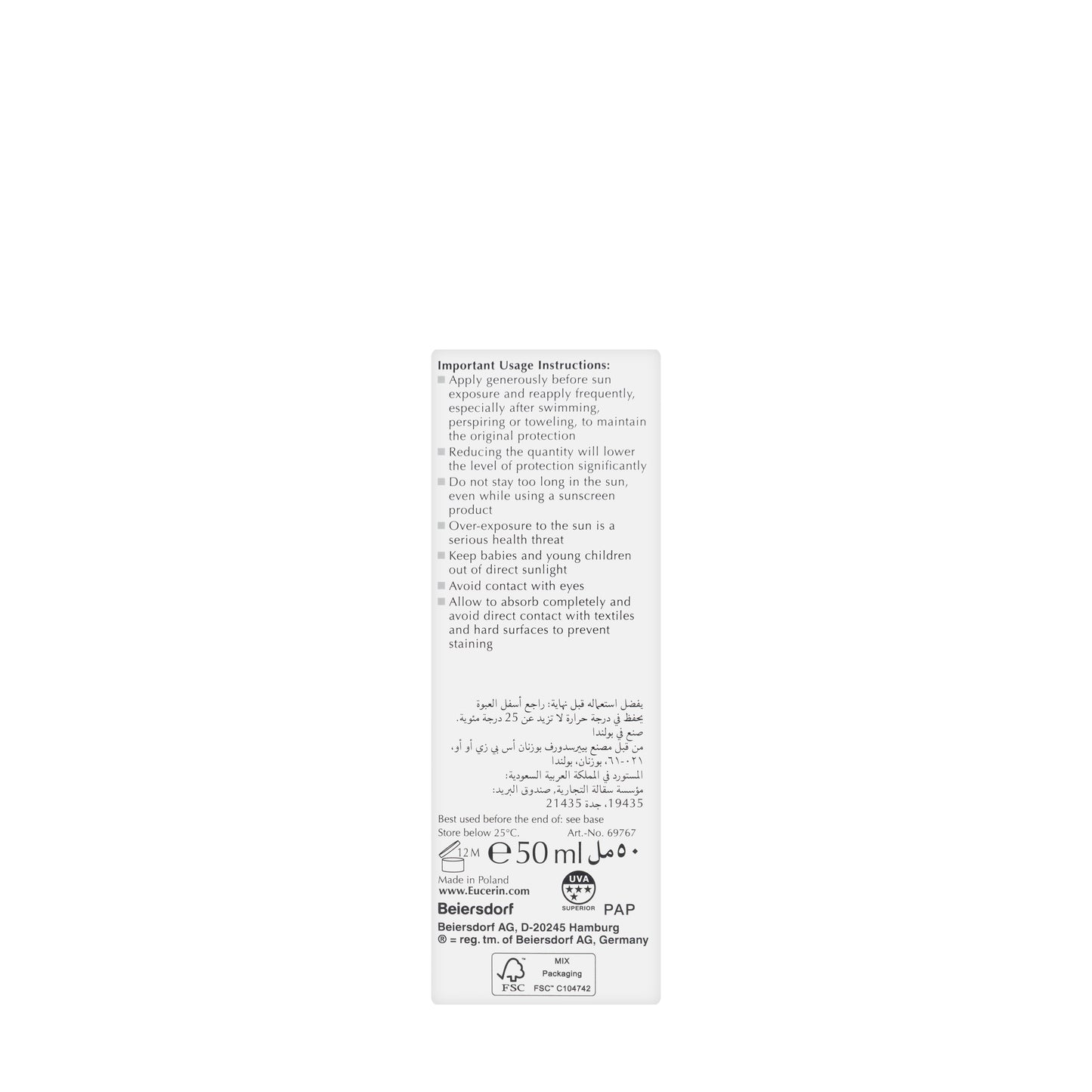 Eucerin Sun Oil Control Dry Touch SPF 50+ Gel-Cream 50 Ml