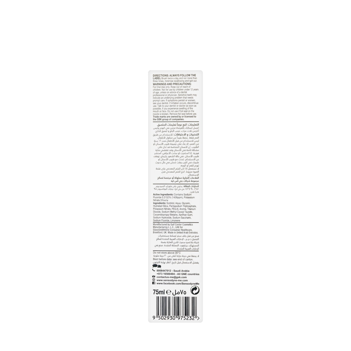Sensodyne True White Mint Toothpaste 75ml