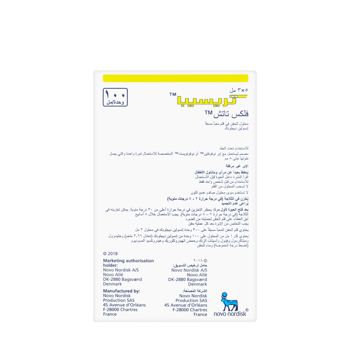 Tresiba Flextouch 100IU 3 Ml 5pens