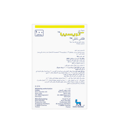 Tresiba Flextouch 100IU 3 Ml 5pens