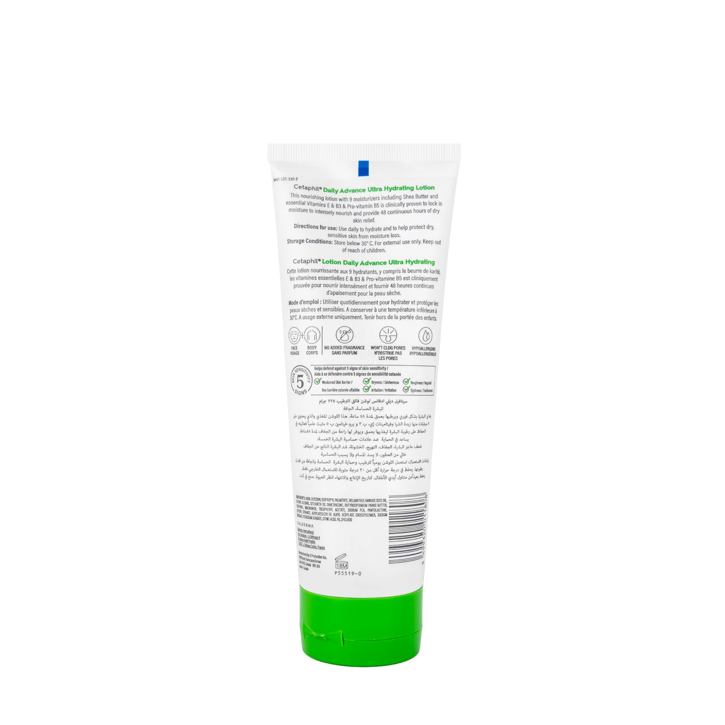 Cetaphil Daily Advance Ultra Hydrating Lotion 225 Gm