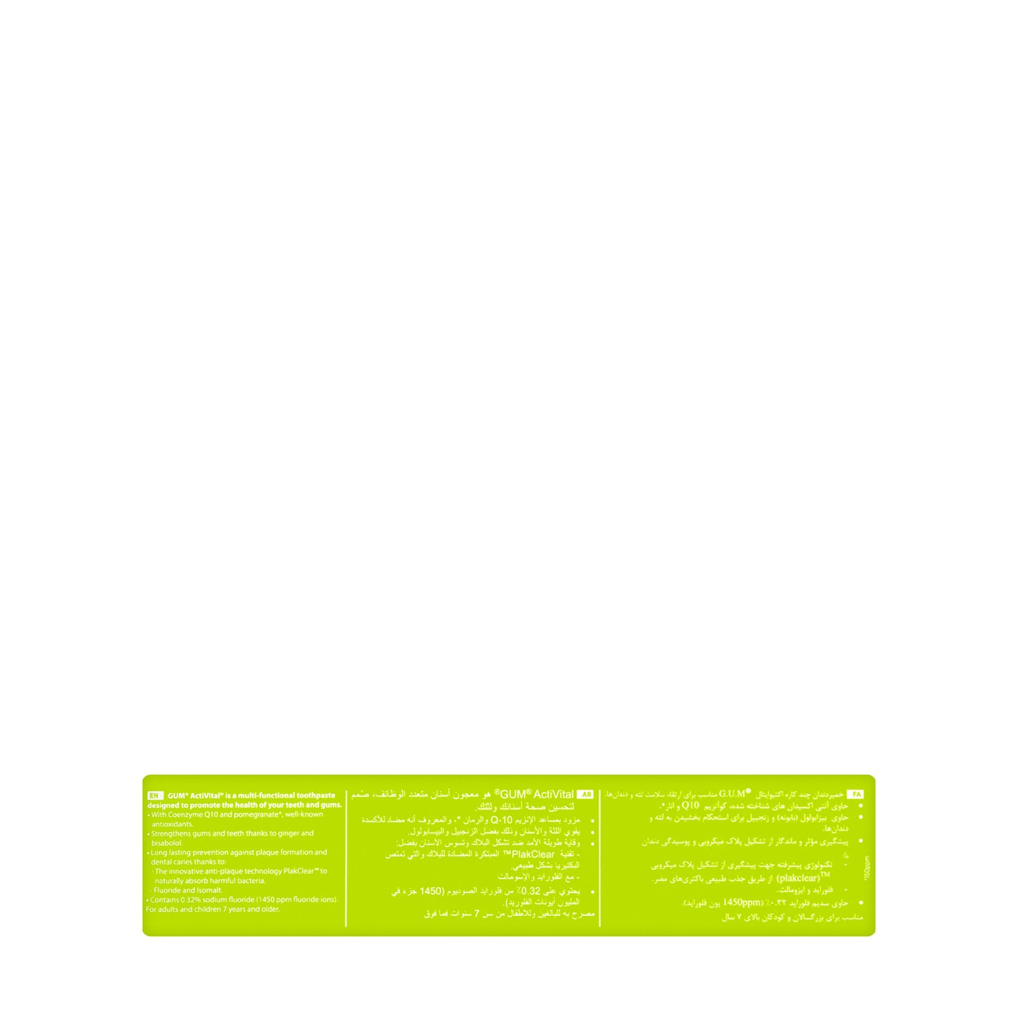Gum Activital Toothpaste 75ml