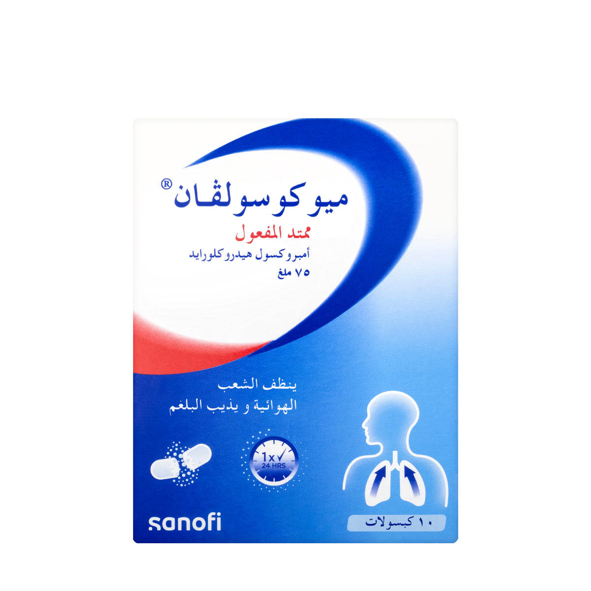 Mucosolvan La 75Mg 10 Capsules