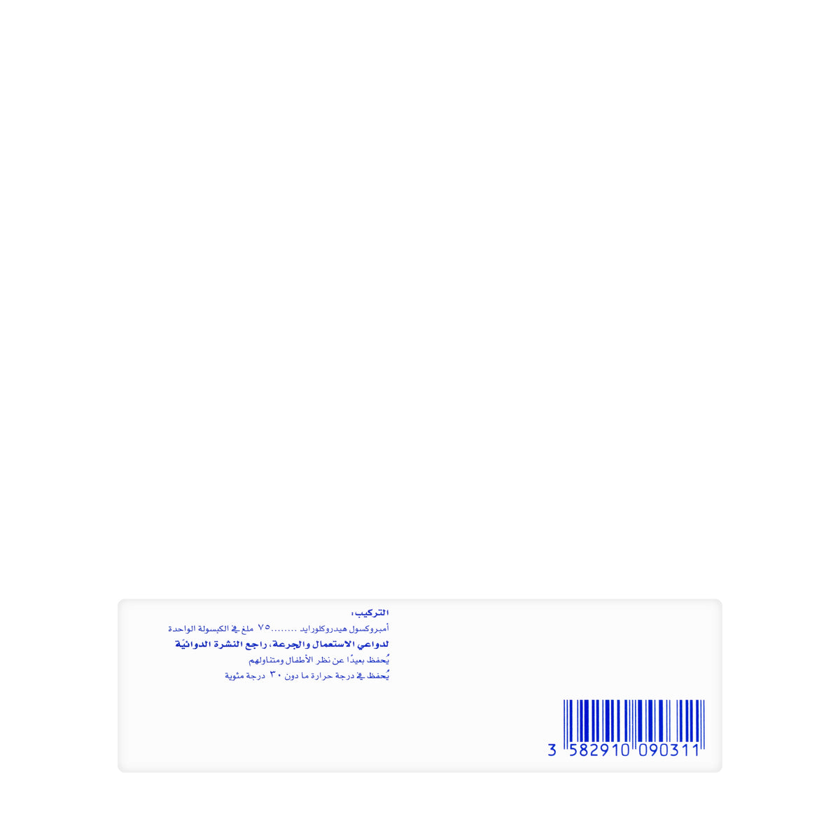 Mucosolvan La 75Mg 10 Capsules