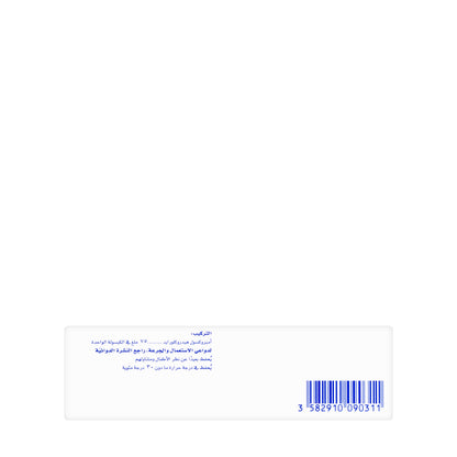Mucosolvan La 75Mg 10 Capsules