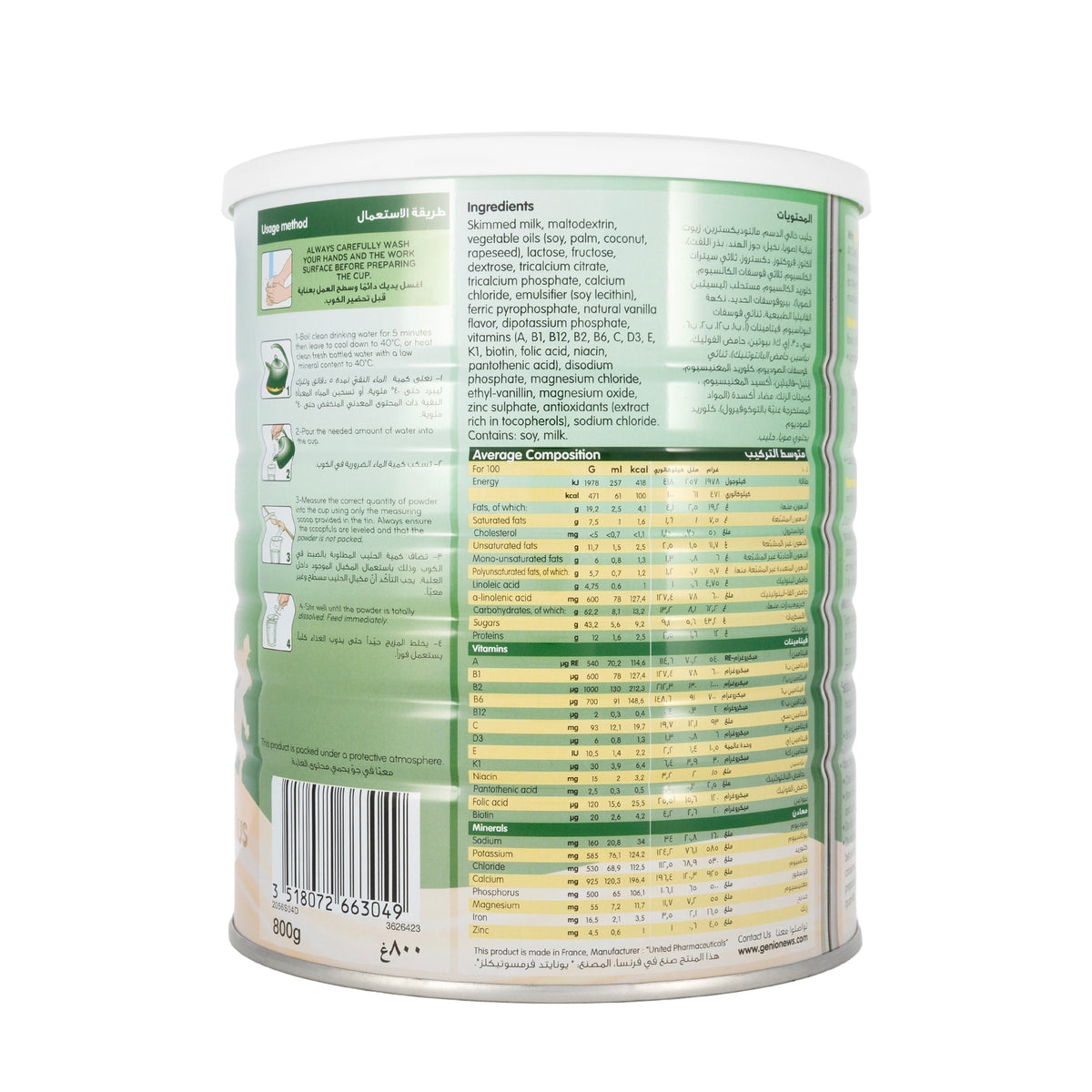 Novalac Genio 3-6 Years Milk Powder 800g