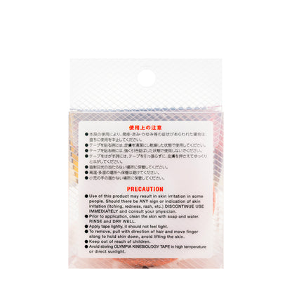 Olympia Plaster 5 x 25 cm 17 Strips