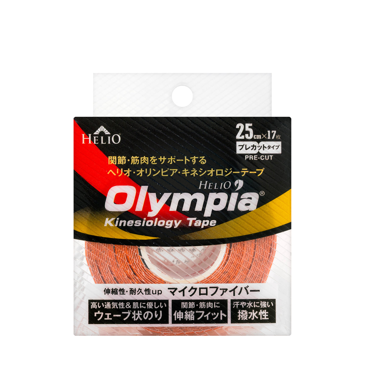 Olympia Plaster 5 x 25 cm 17 Strips