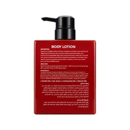 DR Q  Whitening Body Lotion 500 Ml