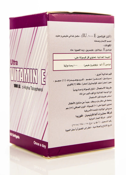 Ultra Vitamin E 1000 IU 60 Capsule