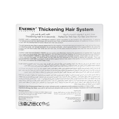 Energy Hair Thickening Kit [Dark Brown]