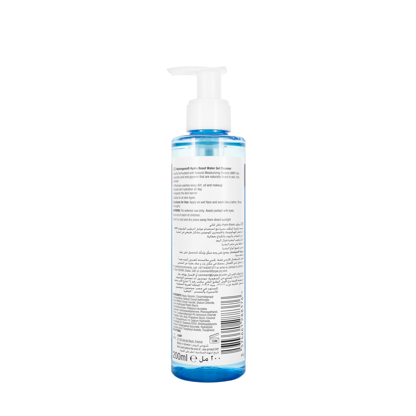 Neutrogena Hydro Boost Gel Cleanser 200 Ml