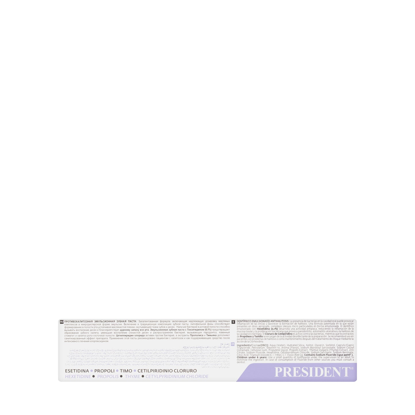 President Pure Breath Defense Toothpaste 75ml
