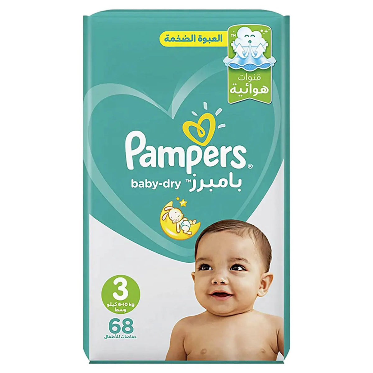 Pampers [3] Active Baby 68 Pieces