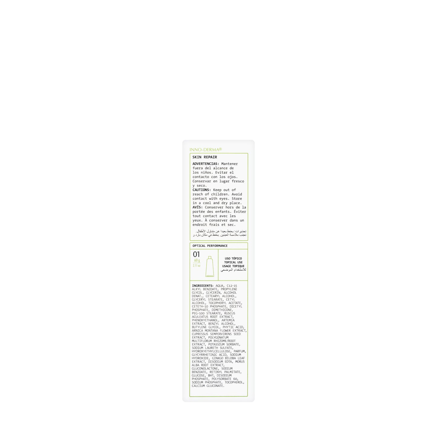 Inno-Derma Skin Repair 60 Gm