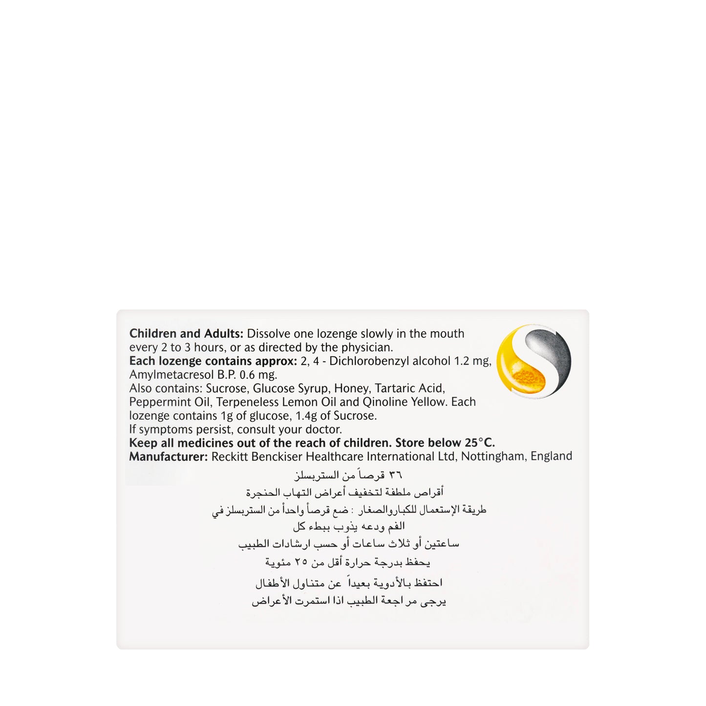 Strepsils Honey & Lemon 36 Lozenges
